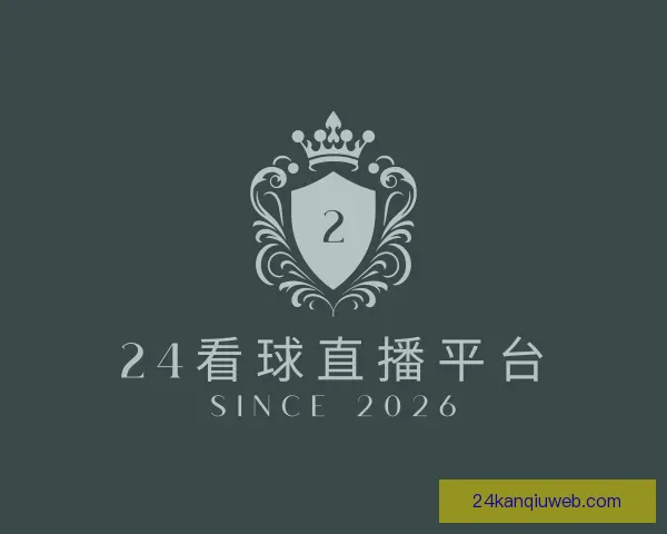 认识24看球直播平台